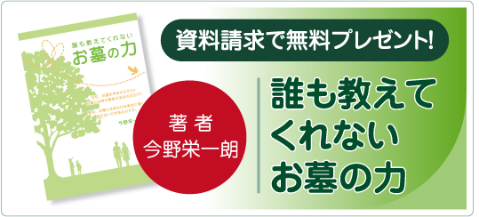 書籍プレゼント